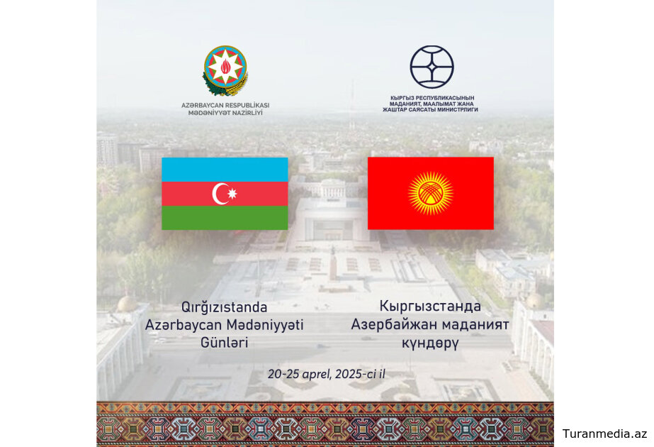 В Кыргызстане начинаются Дни культуры Азербайджана