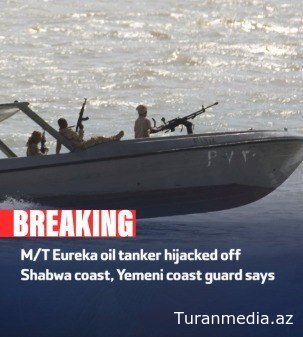Захват танкера M/T EUREKA у берегов Йемена: судно уводят в сторону Сомали